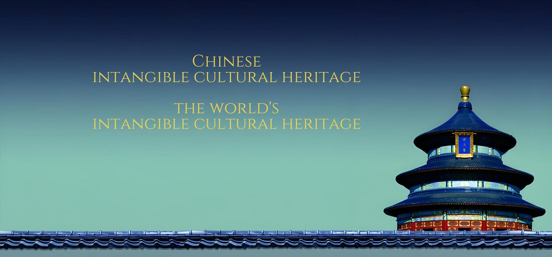 Chinese intangible cultural heritage, the world's intangible cultural heritage